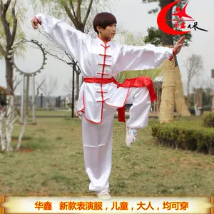 小孩武术表演服- Top 100件小孩武术表演服- 2023年11月更新- Taobao