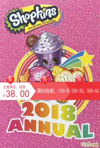 shopkins - Top 50件shopkins - 2023年11月更新- Taobao