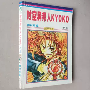 爱情魔法书 新人首单立减十元 22年9月 淘宝海外