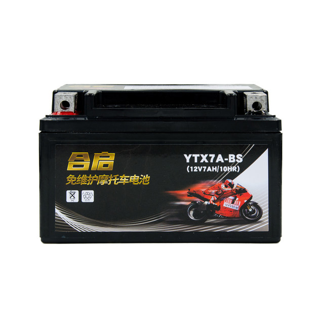 Haojue Fu Xing Yu Diamond Flying Eagle Yue Xing Xizhi Xing Neptune Ms. 125 scooter battery 12v universal