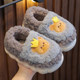 
Boys' woolen cotton slippers, women's autumn and winter thick-soled home furnishing indoor couple's bags, middle school students' cotton slippers, boys' winter
