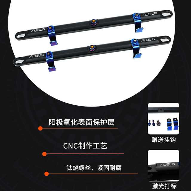 Suitable for Yamaha Force2.0 Augur modified balance rod crossbar storage bag navigation bracket expansion rod