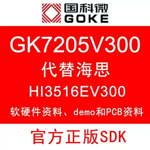 3516ev300 - Top 50件3516ev300 - 2023年8月更新- Taobao