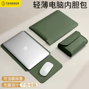 Taobao macbook 2025 air case