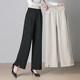 
Middle-aged mother's clothing autumn and winter fashion elastic waist 2025 new slim wide-leg pants middle-aged and elderly women's casual long pants