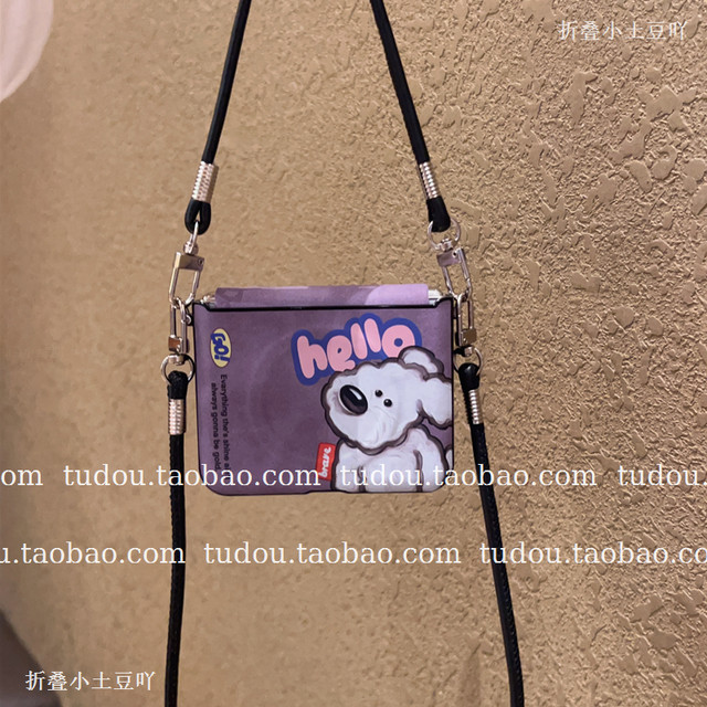 
New magnetic ring suitable for Huawei purax mobile phone case all-inclusive sheepskin dog mixflip2 folding screen protective cover magicvflip2 portable lanyard razr50 hinge anti-fall crossbody