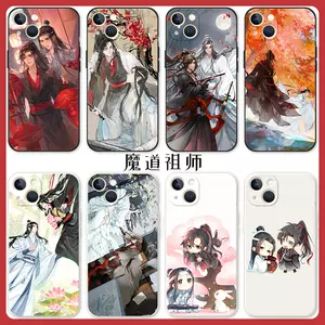 魔道祖师11 - Top 100件魔道祖师11 - 2024年2月更新- Taobao