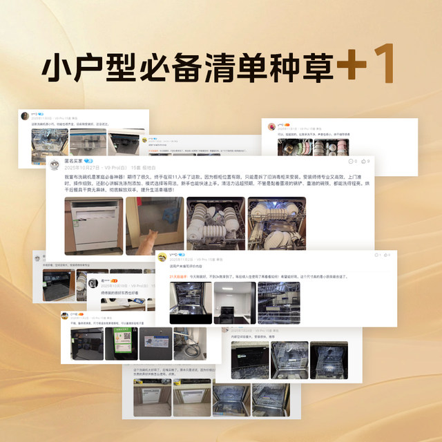 Midea dishwasher household installation-free 5 sets fully automatic small desktop maternal and infant sterilization, disinfection and drying UP2PRO