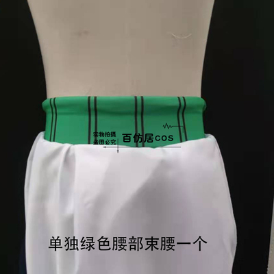 taobao agent Brace, Japanese props, cosplay