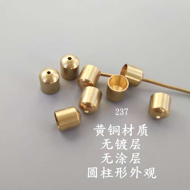 Round metal cap 3/6/12mm brass glossy cylindrical tassel cap 237 Yuanxiang DIY large flower hat accessories accessories