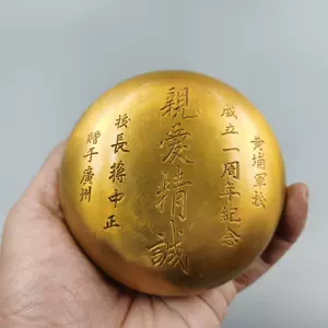 铜墨盒民国- Top 100件铜墨盒民国- 2023年11月更新- Taobao