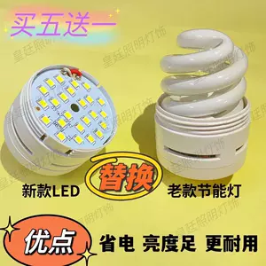 led株- Top 100件led株- 2023年9月更新- Taobao