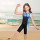 TOSWIM children's swimsuit girls one-piece swimsuit professional training vacation junior high school students conservative sun protection 2025 new style