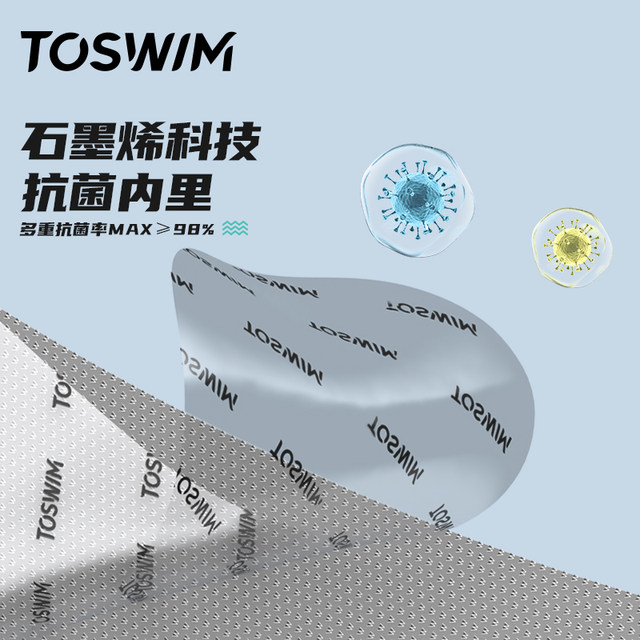 TOSWIM professional boxer swimming trunks men's anti-embarrassing swimming goggles and swimming cap set equipment men's hot spring swimming trunks