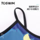 TOSWIM Children's Swimsuit Girls, Girls, Girls and Girls, Fast drying sunscreen, triangle swimsuit, hot spring swimsuit

