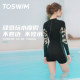 TOSWIM one-piece long-sleeved boxer swimsuit women's slim new swimsuit swimsuit vacation diving hot spring swimsuit