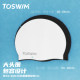TOSWIM Swimming Hat Men's Women's Women's Fuller Head Long Hair increases waterproof professional big head fence silicon glue swimming cap