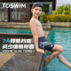 TOSWIM swimming trunks for boys, middle and large children, professional competitive training boxer swimming trunks for teenagers 2024 new style