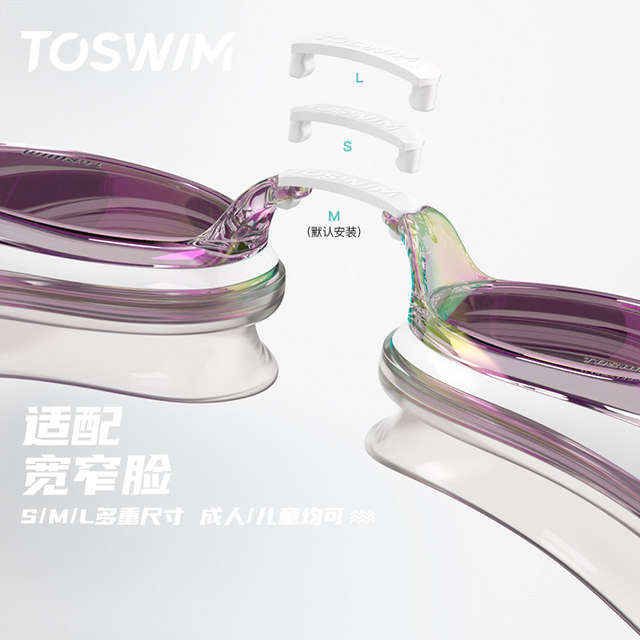 TOSWIM swimming goggles waterproof and anti-fog HD men and women myopia black and white solid color swimming glasses diving swimming cap set