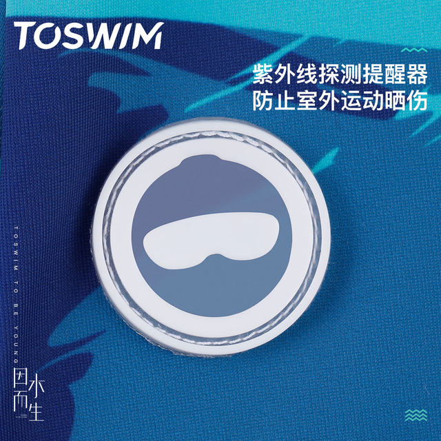 TOSWIM Children's Swimsuit Girls, Girls, Girls and Girls, Fast drying sunscreen, triangle swimsuit, hot spring swimsuit
