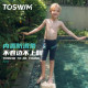 TOSWIM swimming trunks for boys, middle and large children, professional competitive training boxer swimming trunks for teenagers 2024 new style