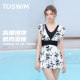TOSWIM hot spring body dress swimsuit women's swimsuit conservative slim and slightly fat slim and meat-covering vacation swimsuit