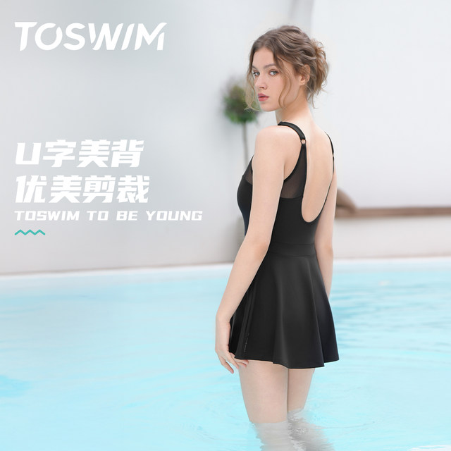 TOSWIM hot spring bathing suit women's sleeveless dress swimsuit covers flesh and looks slim and conservative sun protection beach vacation