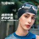 TOSWIM Swimming Hat Men's Women's Women's Fuller Head Long Hair increases waterproof professional big head fence silicon glue swimming cap