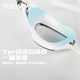 TOSWIM professional large frame swimming goggles high definition waterproof and anti-fog women swimming goggles men swimming goggles diving equipment