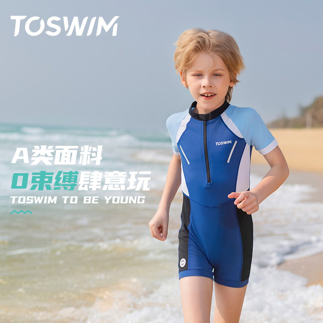 TOSWIM children's swimsuit for girls and older children one-piece professional surfing and racing swimsuit