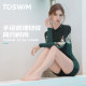 TOSWIM one-piece long-sleeved boxer swimsuit women's slim new swimsuit swimsuit vacation diving hot spring swimsuit