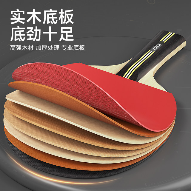 Public School Rackets SND table tennis racket for primary school students, special for ...