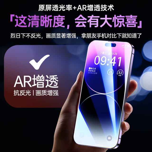 Gu Shanggu is suitable for iPhone13/11 tempered film 15Pro Apple 16 ProMax full screen 14 HD 17 anti-fall Xsmax mobile phone 8plus anti-peeping film XS anti-peeping 12 protective film XR