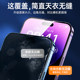 Gu Shanggu is suitable for iPhone13/11 tempered film 15Pro Apple 16 ProMax full screen 14 HD 17 anti-fall Xsmax mobile phone 8plus anti-peeping film XS anti-peeping 12 protective film XR