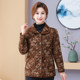 Middle-aged and elderly autumn and winter new style grandma cotton coat large size mother plus velvet lapel small cotton jacket warm floral cotton jacket
