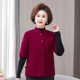 Middle-aged and elderly middle-sleeved cotton jacket underwear autumn and winter old lady light and warm plus velvet vest mother German velvet cotton jacket jacket