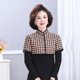 Mom adds velvet thickened shoulder guards in autumn and winter, mid-sleeved warm small vest for middle-aged and elderly women sleeping with cervical vertebrae and shoulders
