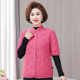 Middle-aged and elderly middle-sleeved cotton jacket underwear autumn and winter old lady light and warm plus velvet vest mother German velvet cotton jacket jacket