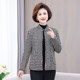 Middle-aged and elderly women's cotton-padded clothes, mothers' home small cotton-padded jackets, grandma's clothes, large-size warm liner cotton clothes, elderly jackets, winter clothes
