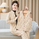 
Mom's new autumn and winter floral warm cotton coat, cotton trousers and vest three-piece suit for middle-aged and elderly large size outer wear cotton coat