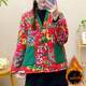 
Women's large-print cloth clothes, cotton-padded jackets, short winter cotton-padded clothes, ethnic style velvet jackets, Chinese-style button-down cotton clothes for women