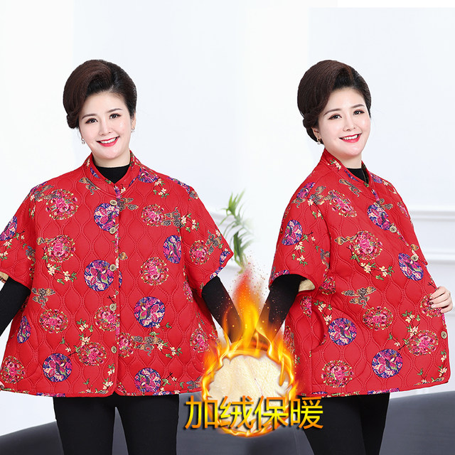 Autumn and winter, middle-aged and elderly short-sleeved cotton vest plus fat and enlargement 200 Jin [Jin equals 0.5 kg] Women's clothing plus velvet horse clip jacket for elderly mothers