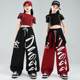 Children's jazz dance costumes jazz training clothes girls vest children hiphop street dance show costume trendy costumes
