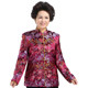 2023 new autumn and winter clothing for the elderly women's clothing 80-year-old grandma and old lady's birthday party wear ethnic red Tang suit cotton-padded jacket