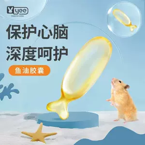 花枝油 新人首单立减十元 22年6月 淘宝海外