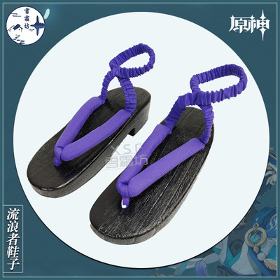 taobao agent Clogs, footwear, slippers, cosplay