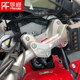 Panfeng Custom Ducati Lantu Multistrada950/1260/V2/1200S handlebar height and rear movement