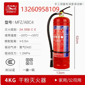 消火器- Top 100件消火器- 2023年11月更新- Taobao