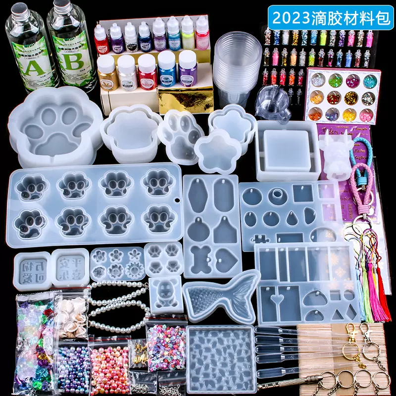 水晶滴胶diy材料包新手套装ab树脂胶抖音手工制作手镯