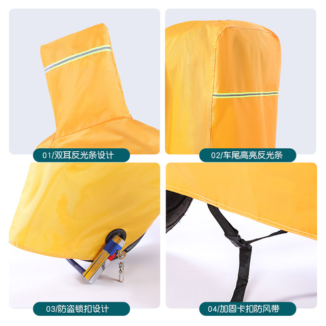 Electric vehicle rain cover, rain, rain, thickened motorcycle, sunscreen cover, bicycle dust cover, dust cover, battery car rain cover